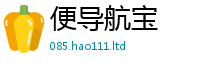 777788888888管家婆及2025年正版资料免费最新版本
